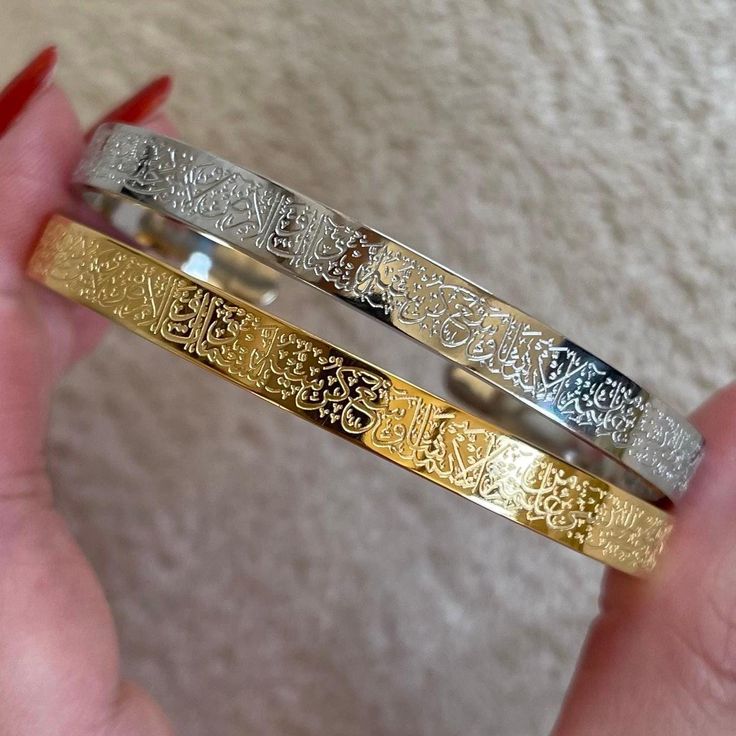 đ Bracelet Ayat al-Kursi â Jonc gravĂ© (Acier inoxydable) â Unisexe