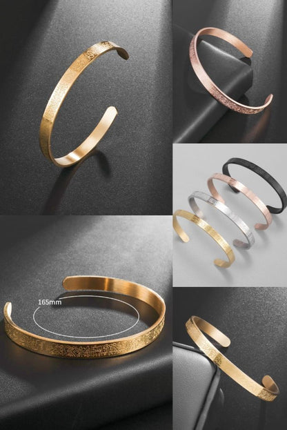 🕌 Bracelet Ayat al-Kursi — Jonc gravé (Acier inoxydable) — Unisexe